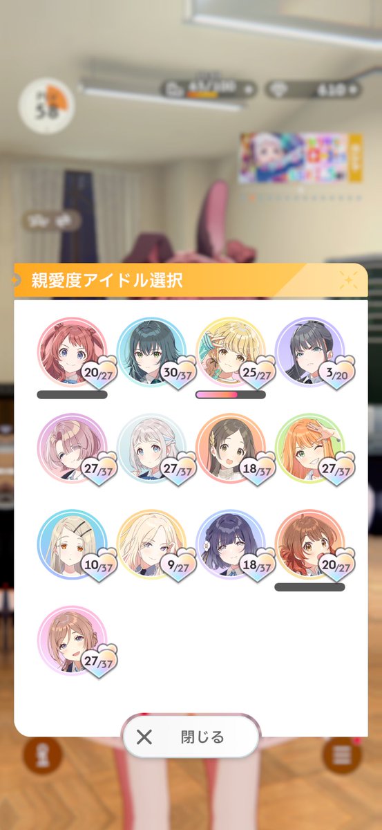 hatake_3776's tweet photo. 全然親愛度あげれてなくて負け https://t.co/6l4kGTjljx
