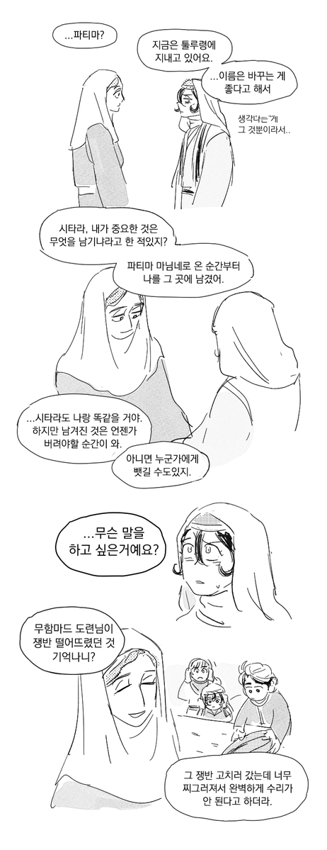 당바 tweet media