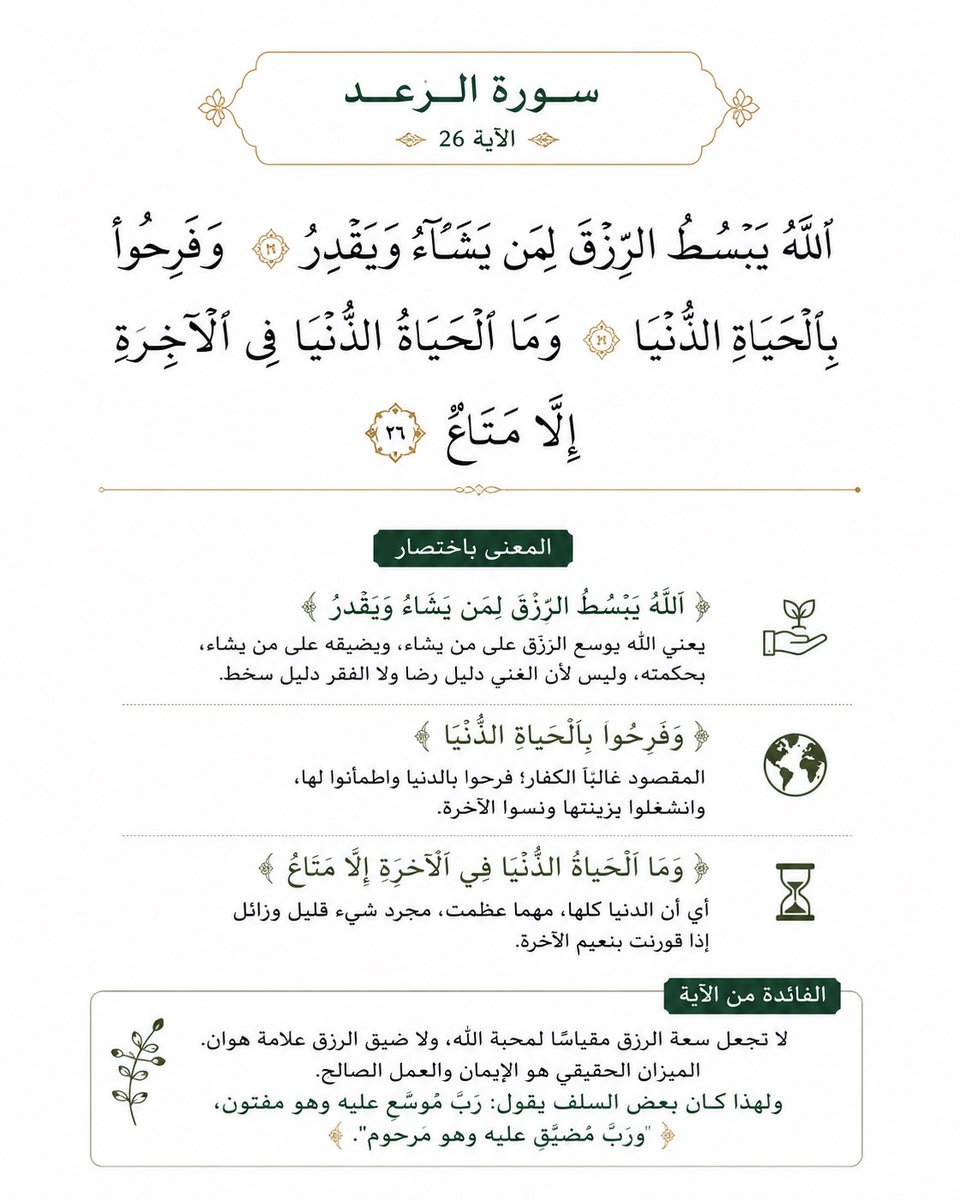 AliAli23826516's tweet photo. https://t.co/VuWiswMcSY
