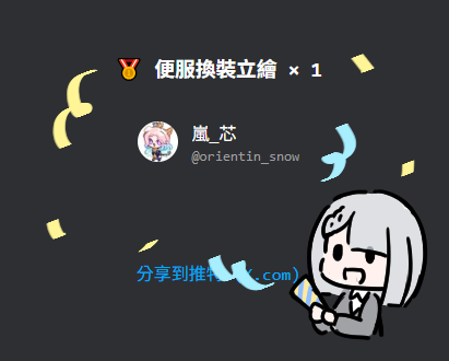 fei_artwork's tweet photo. 謝謝大家這兩天的參與跟追蹤！！然後也恭喜中獎者🥳
這邊其實不太常使用SNS只會久久發一次圖，不介意的話歡迎偶爾來看看我ㄉ作品🫡 大家請多指教~~ https://t.co/y8ZjYKhGH5