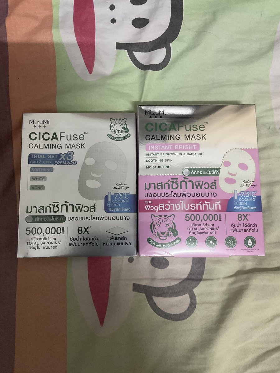 BABIIPOLCA2006's tweet photo. ขายมาส์ก MizuMi 

มาส์กเสือ กล่องละ 200 บาท (5ซอง)
มาส์กเสือ รวม 3 สูตร(3ซอง) 100 บาท
ค่าส่งเหมาๆ 40 บาท
สนใจทัก Dm พร้อมส่งค่ะ

#MizuMixPPKrit 
#มาส์กดำพีพี
#มาส์กเสือพีพี https://t.co/3bFZ0hIJEg