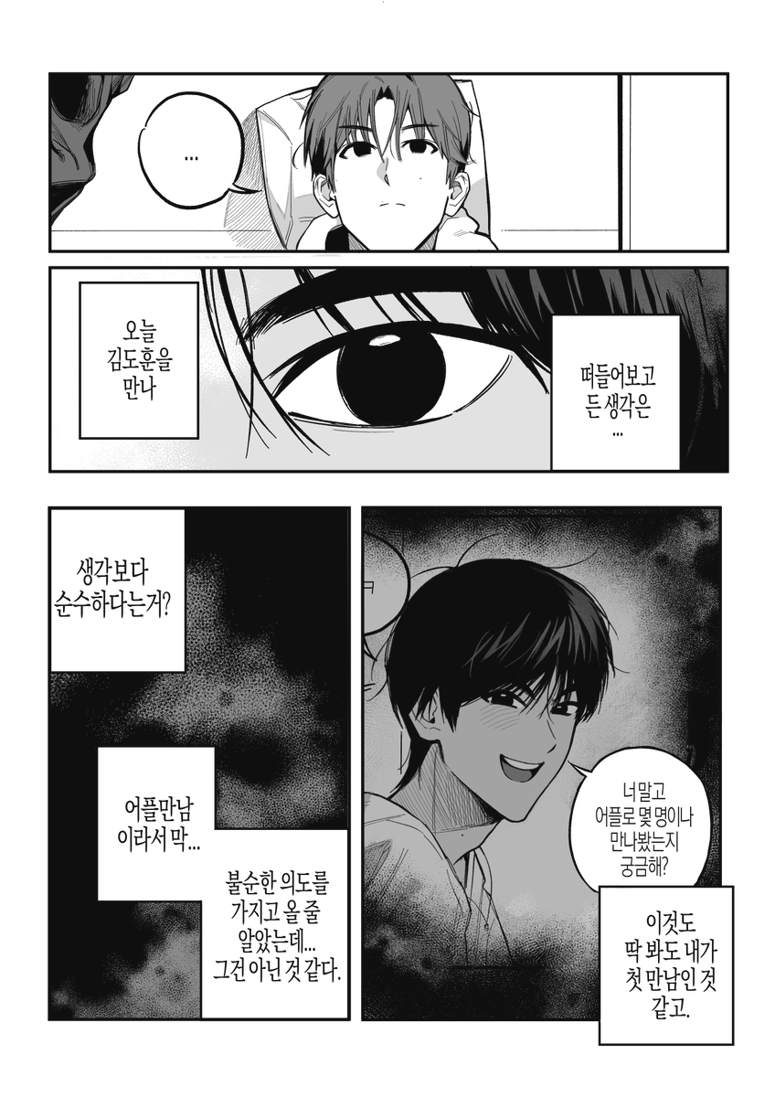 ㅠㅠ tweet media