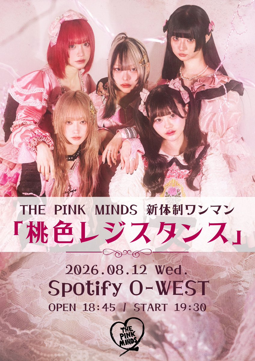 the_pink_minds's tweet photo. THE PINK MINDS 新体制ワンマン
「桃色レジスタンス」開催決定!!

日程：2026年8月12日(水)
会場：Spotify O-WEST
時間：OPEN 18:45 / START 19:00

6/19(金)22時よりチケットの先行抽選受付開始！

🔗詳細はこちら
https://t.co/H679FgLeiR

💝FC入会はこちら
https://t.co/yWlbVmyN6h https://t.co/M0sOTP61Oh
