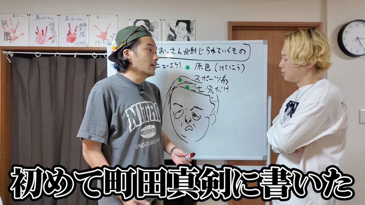 ginnlv's tweet photo. 盛山さん作エバース町田さん https://t.co/FvpnQDg4b0