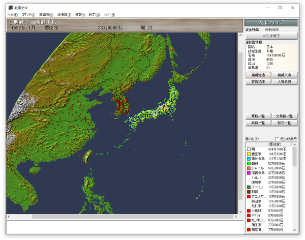 Java-lan(じゃばらん) tweet media