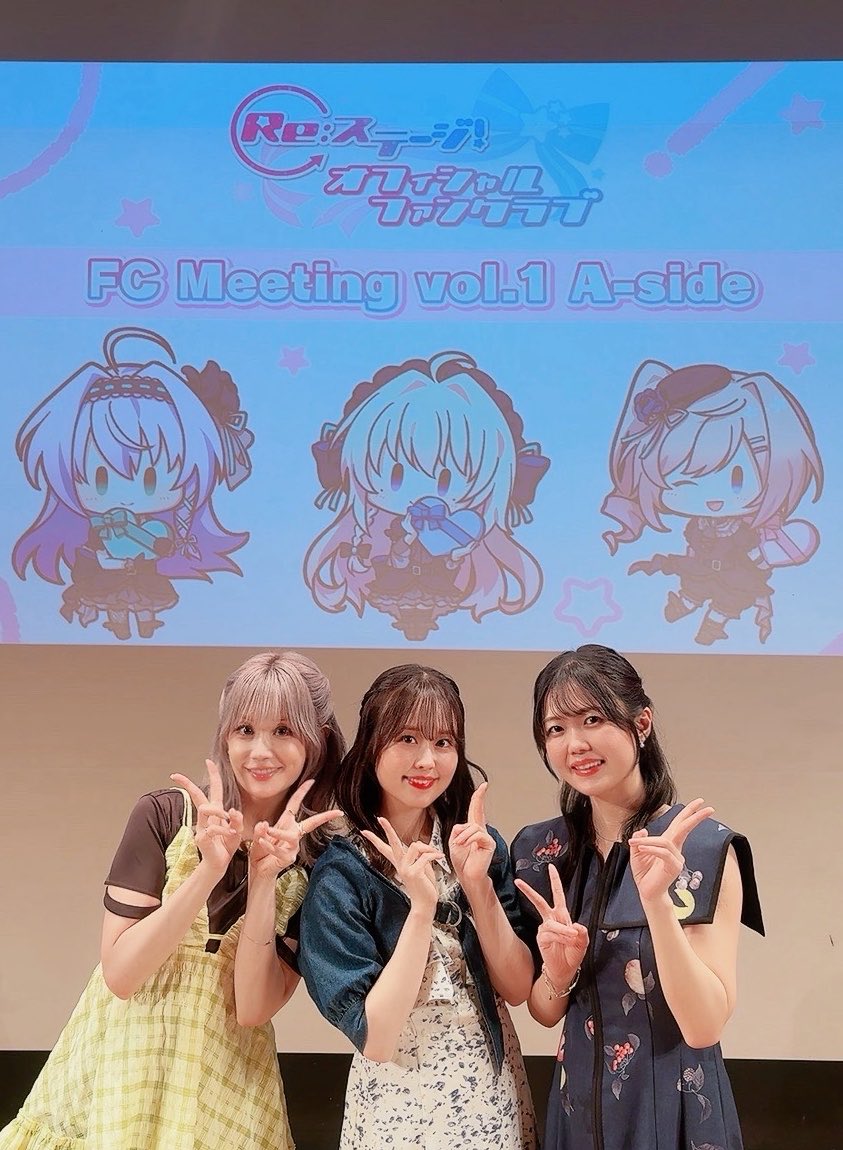 Re:ステージ！公式 (@rst_project) / Posts / X