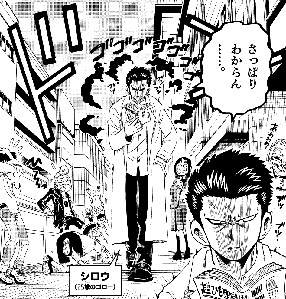 MAKIMODOSI0318's tweet photo. ⏪クロノが向かったのは“記憶の中の過去”⏪

クロノが出会ったコワモテの青年…これが隊長！？
これまでと全く違う奇妙なミッションがスタート！

最新話は発売中のコロコロコミック7月号掲載中
#運命の巻戻士 https://t.co/gkb41MIkF1