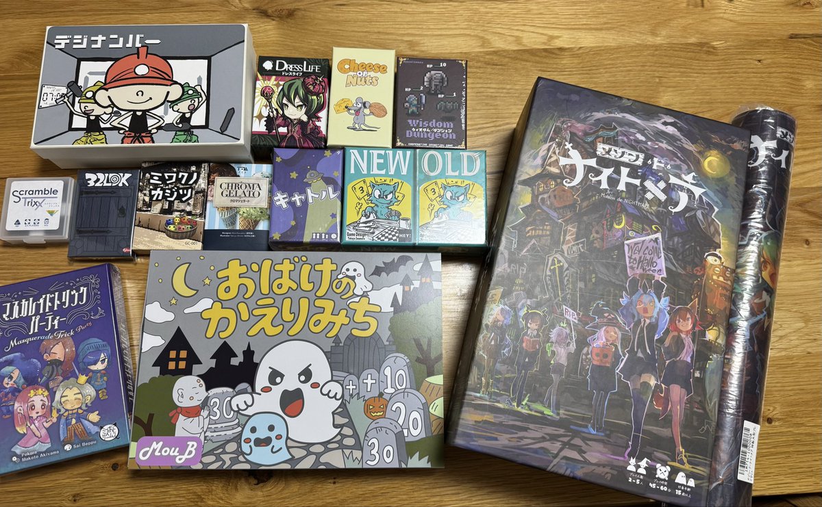 yanayu21's tweet photo. #ボドコレ岐阜 に行ってきました♪
戦利品!!
買えなかったゲームもあるけど
8割わ買えたかな？
子供達も楽しんでた😆
自分の欲しい物みつけて話聞いて俺に説明して��てってちゃんとしてた笑
いっぱい遊ぶぞ‼️ https://t.co/frzaxBJHYV