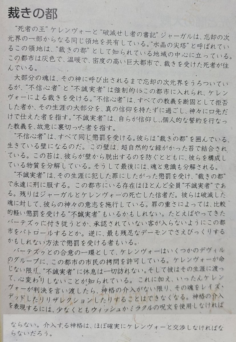 ぜんまい tweet media