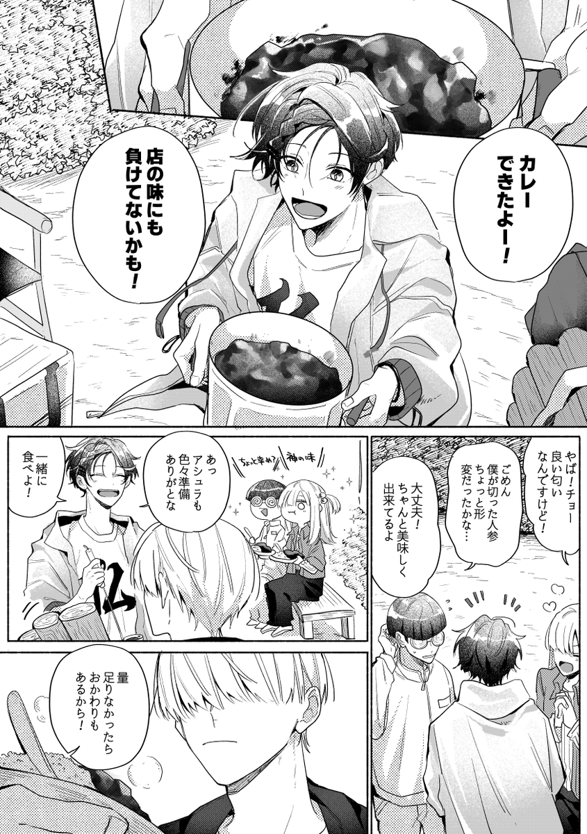 Wall_S_C's tweet photo. @yorihaya_info 幼馴染の経験値
#よりはや_透明ブルーの助走 https://t.co/5dTbPDrTQ0