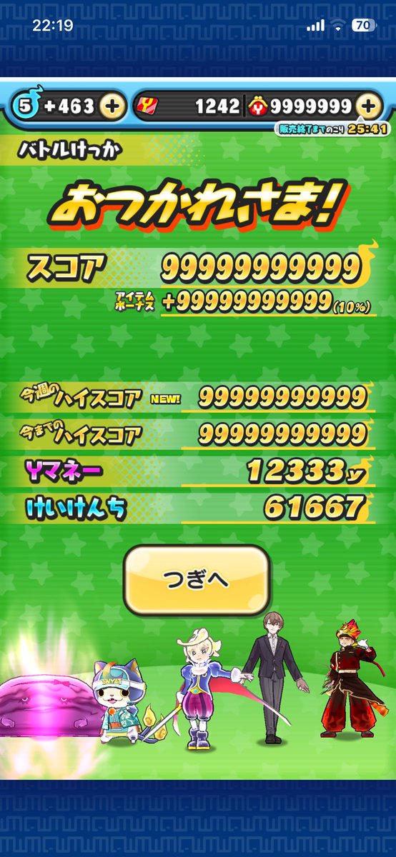関西人のまさ tweet media