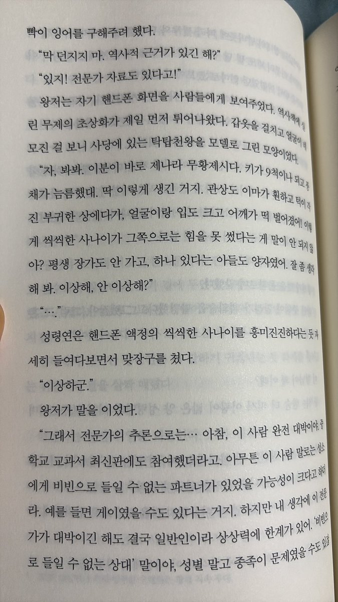 Cheojeolttlt's tweet photo. 진짜 어떡하면 좋냐 왕저 안 죽죠ㅠ? https://t.co/e2JkG0bygq