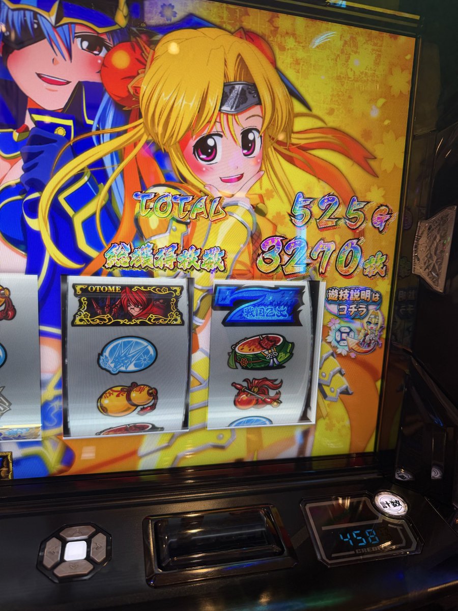 H26326857's tweet photo. 乙女味見したけどおもしろいね🫶 https://t.co/Hp80CXTYj4