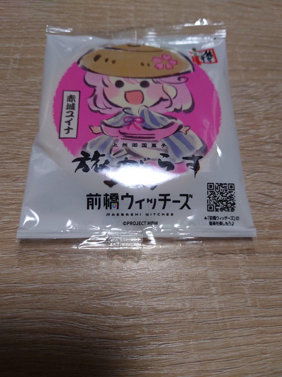 ehwell's tweet photo. ぽちゃねこさん
旅がらすありがとー！ https://t.co/32Hcr1kEUX