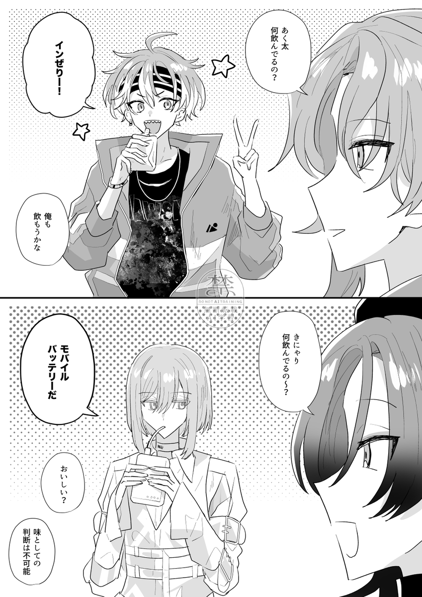 いわし (@iwashi_rrr) / Posts / X
