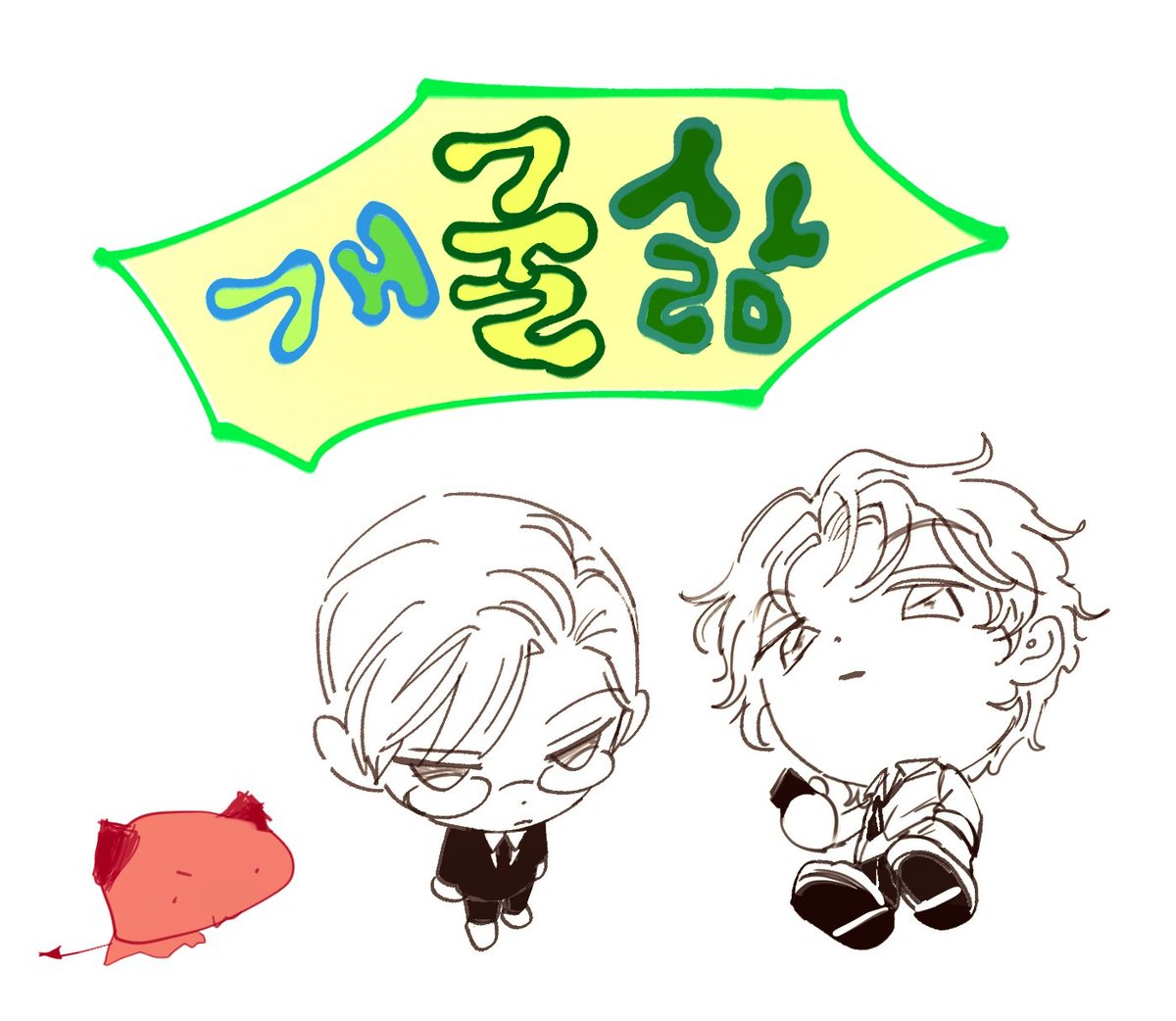 bassaktan2's tweet photo. 🐸 https://t.co/HmDnnMBcCa