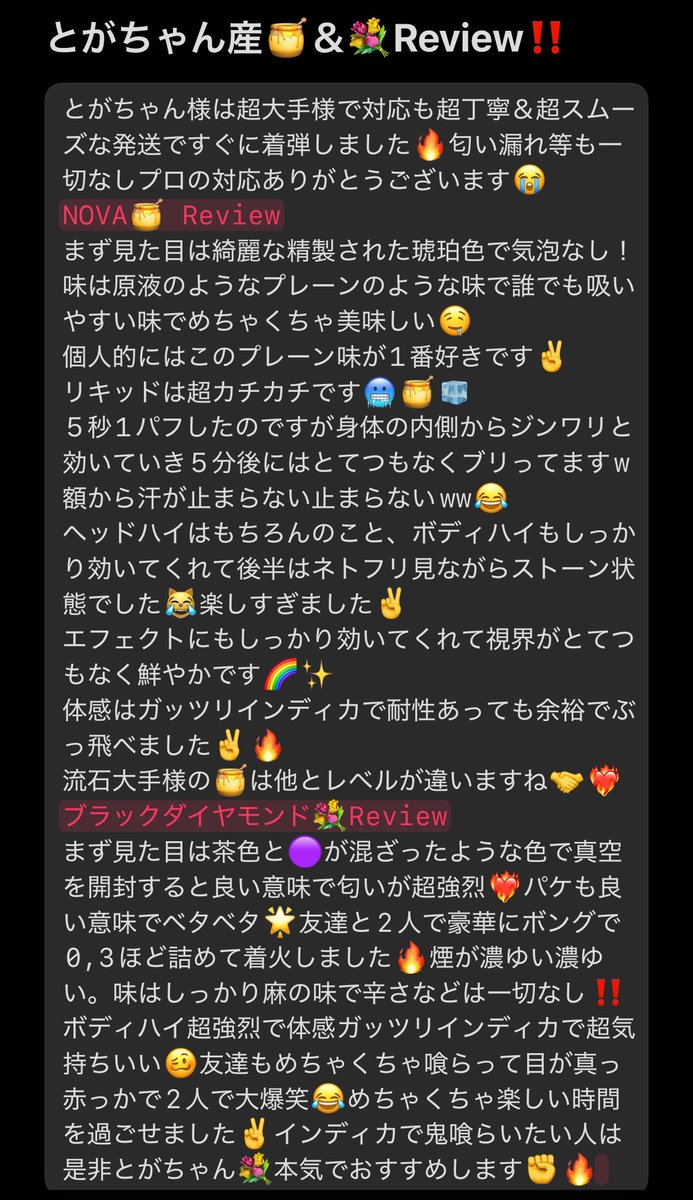 mituo420710's tweet photo. とがちゃん様いつもプロの対応本当にありがとうございます🙏🤍

NOVA🚀最高すぎました✌️❤️‍🔥

#とがちゃん最強🔥

@toga32_ 様
@toga8932 様
@selalu_woles 様 https://t.co/kcZ9UbOkt6