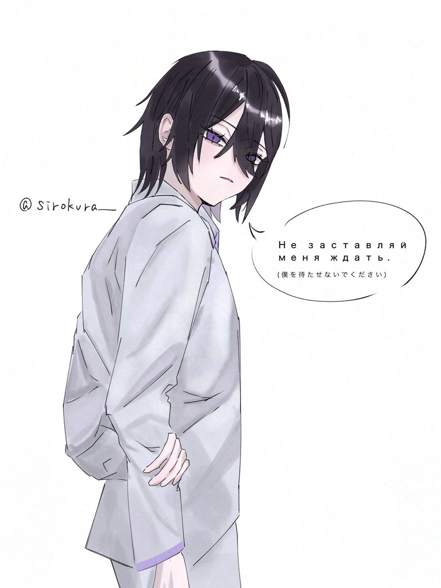 sirokura__'s tweet photo. 待ち合わせ

#bsd
#文スト https://t.co/UGhbZMaZNY