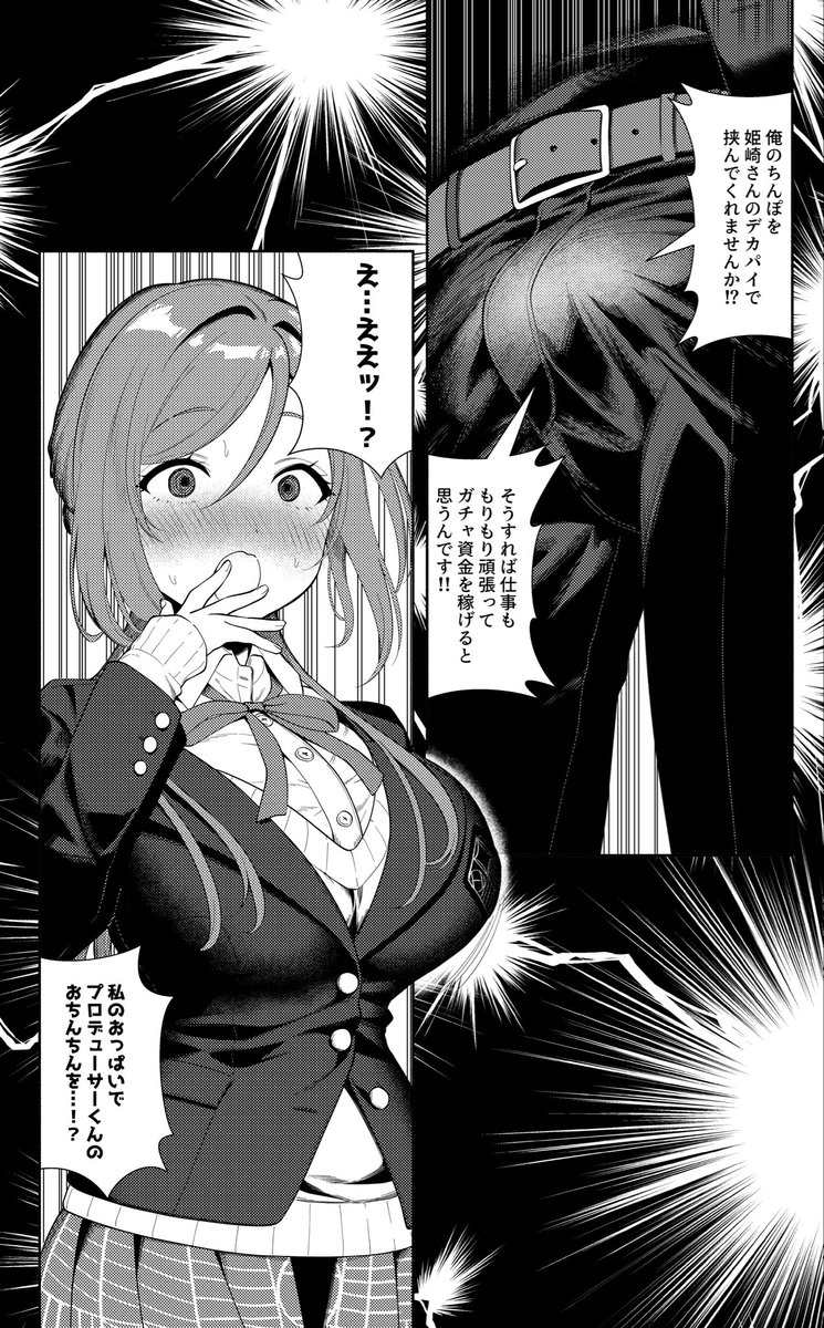 GSFの新刊間に合ったらいいなと思っている 