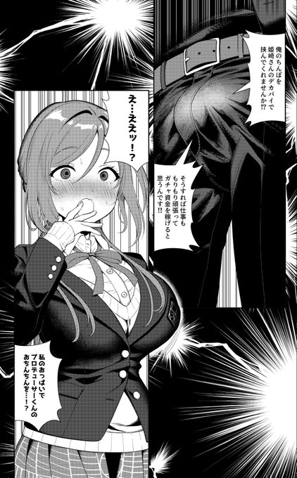 GSFの新刊間に合ったらいいなと思っている 