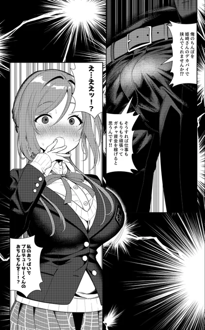 GSFの新刊間に合ったらいいなと思っている 