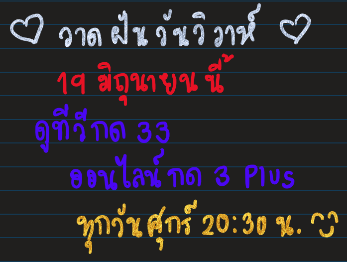 RW ชน์🦜🐓 tweet media