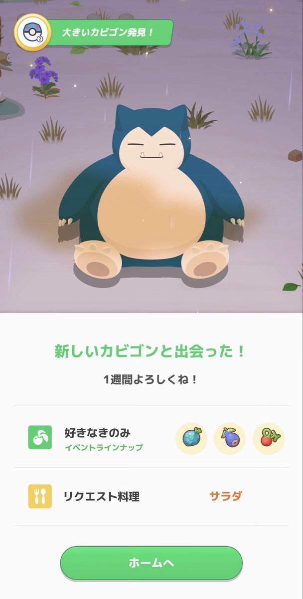 narimichi_'s tweet photo. おは本末。今週もバシャーモにお世話になります！ https://t.co/L1cyQ7M0Ox
