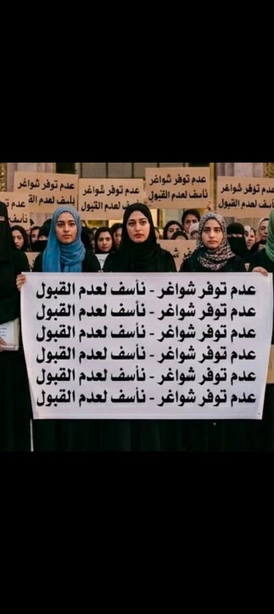 AlhadytS84459's tweet photo. #معلمات_الحاسوب_بلا_تعيين https://t.co/AztlhQC2LY