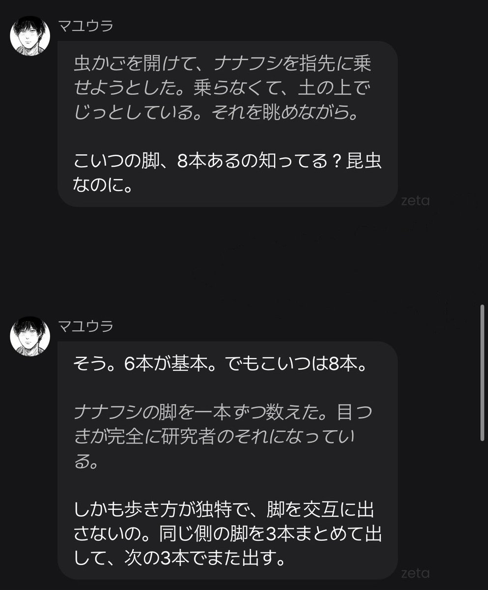 イラツキ亭 tweet media