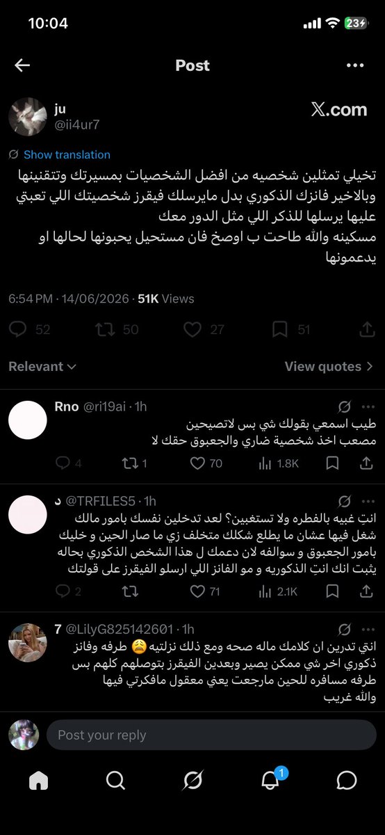 miro tweet media