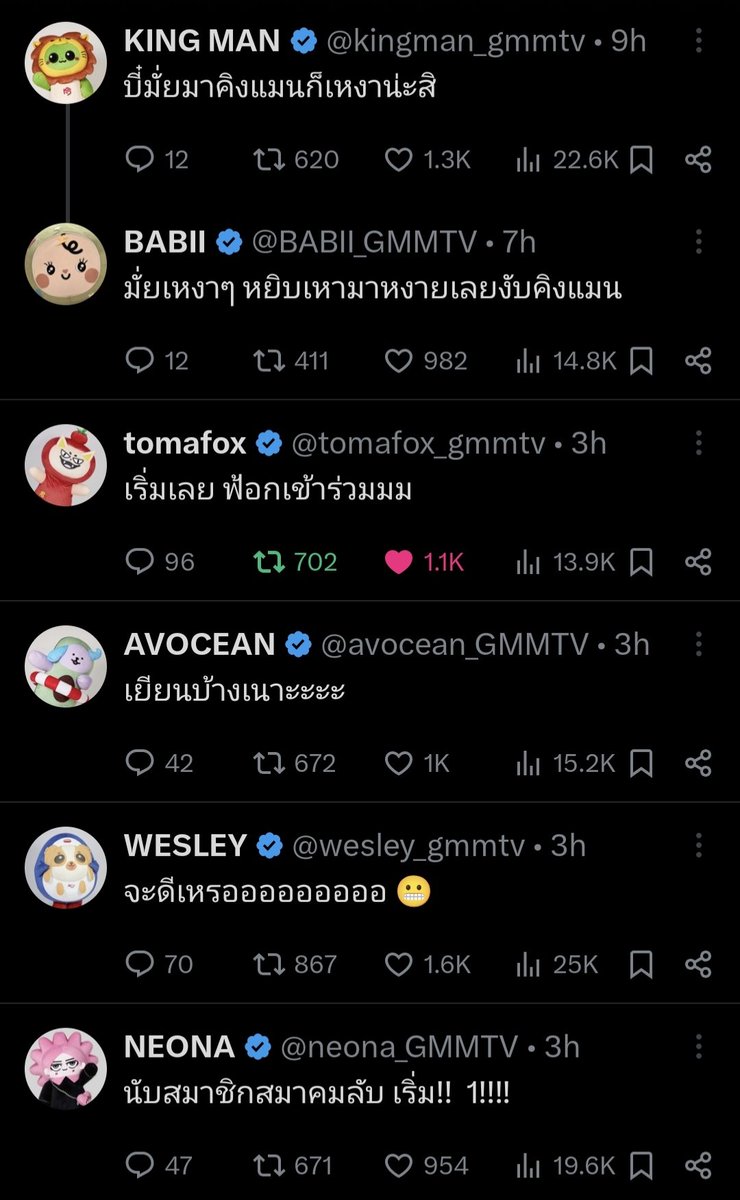 KuroBut32280008's tweet photo. ตัวเปิด #PAODY
#BABII เข้าร่วมเป็นแกนนำ
#NEONA สมัครสมาชิกลำดับ 1 
ตามมาด้วย #TOMAFOX
ส่วนเจ้าหนู #WESLEY อยู่ระหว่างตัดสินใจจะเอาไงดี 

#AVOCEAN คอยดึงให้พี่ๆเพื่อนๆกลับมาตั้งใจเรียน 
#KINGMAN ติดเบบี๋ กลัวเหงาถ้าไม่มีเพื่อน

#อนุบาลสถาพร มีแต่เรื่องราวทุกวันจิงๆ https://t.co/B1cyKL3FIu