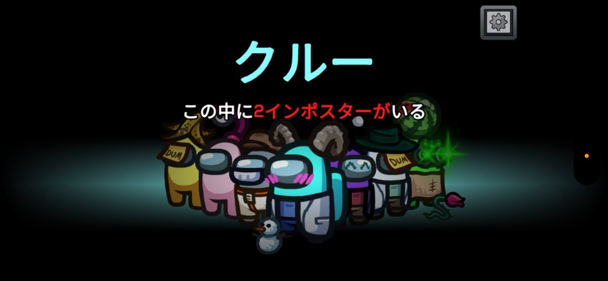 hono_identity's tweet photo. 本日は戦隊と＋αで仲良くアモアス！ https://t.co/AenpnyT8M6