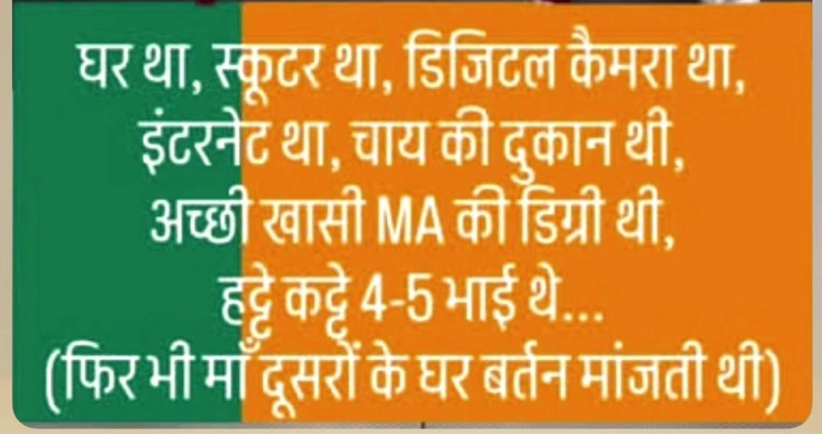 nkk_123's tweet photo. Vishwaguru https://t.co/VS8LqHMPBs