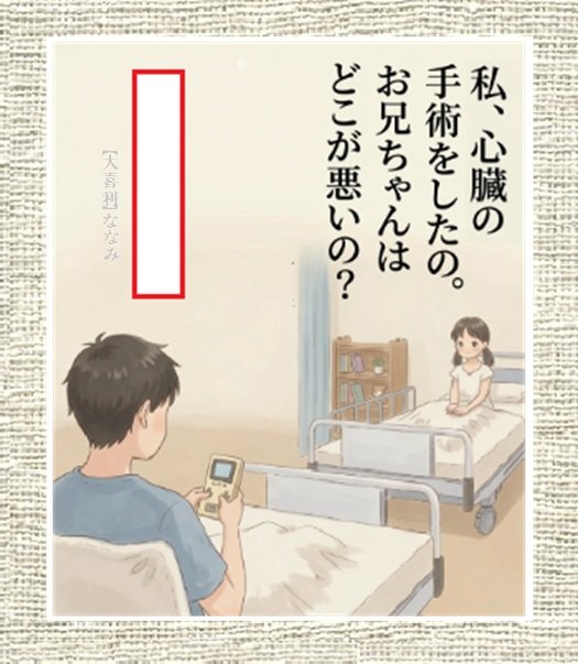 TadanoChikan's tweet photo. @7seananami 勃起不全 https://t.co/EJgq1lmZQs