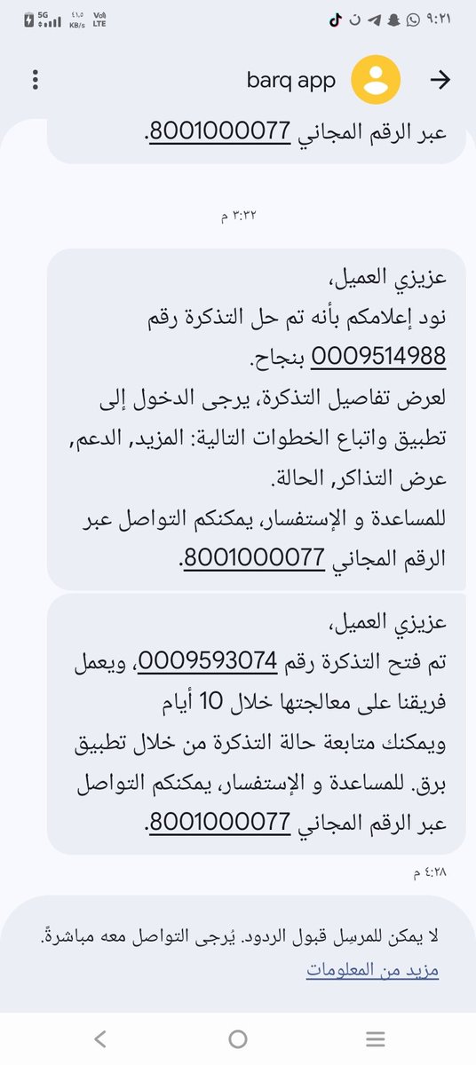 NAEYF19882's tweet photo. @barq هاذا ردكم تم الحل والحساب محظور اتواصل مع الدعم يسوي تذكره من راسه بدون ما اطلب انتظر 10 ايام مره ثاني سلامات https://t.co/hTiP3lTCii
