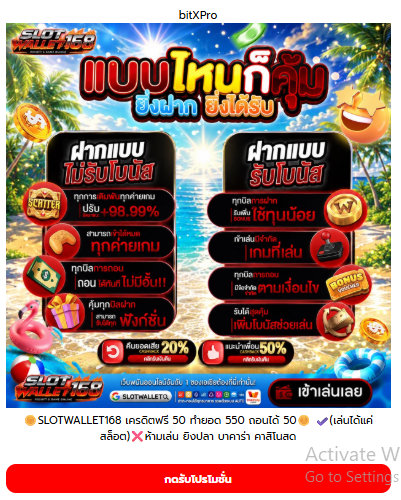 3x_MASTER_'s tweet photo. ฟรี50

👉 โพสต์นี้ ครบ  109+ ♻️ ลงโค้ด
อย่าลืมกดติดตาม + เปิด 🛎 แจ้งเตือน + คอมเม้นต์ #แจกจริง

สมัคร : https://t.co/7SMpcBAWuq
 #โปรทุนน้อย #เคคิตฟรี50 #แจกจริง50 https://t.co/vmsfDTEFDn