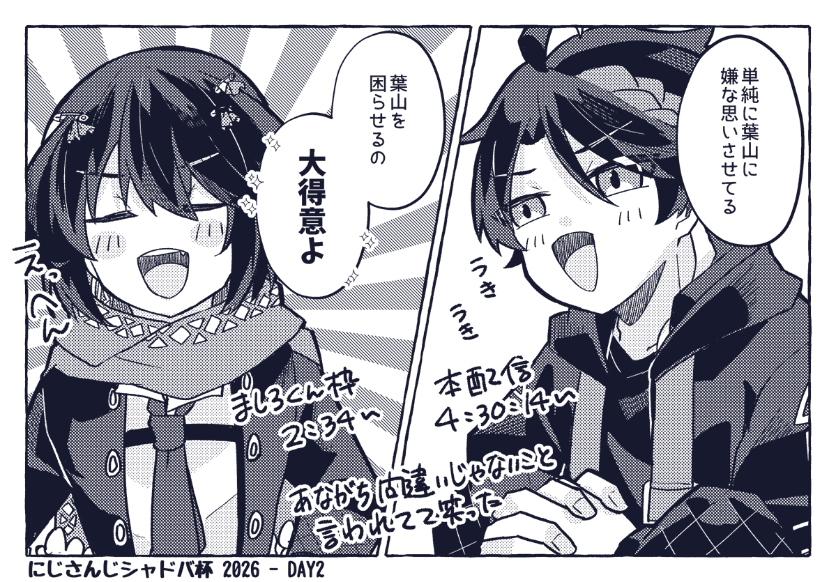 mhdk_P's tweet photo. カードゲーマーだった
#にじシャドバ杯
#まっしろキャンバス #さ絵ぐさ https://t.co/JbS7dpabEO