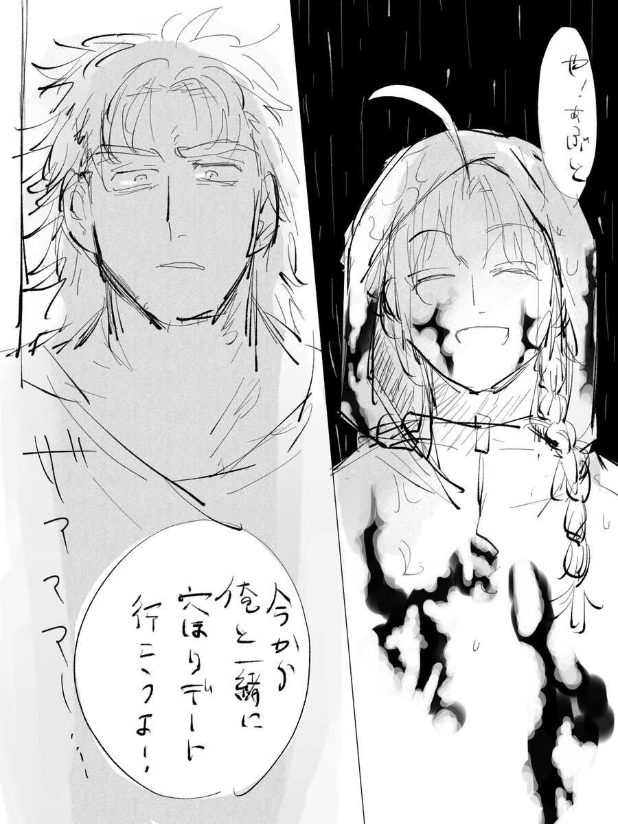 oisi_58's tweet photo. 謎展開 https://t.co/G4BL6LyLxW