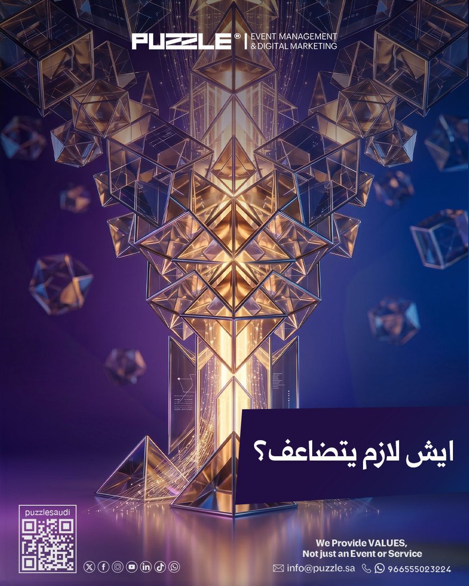 PuzzleSaudi's tweet photo. مراجعة منتصف السنة مو تقييم فقط… إعادة تموضع. المشاريع الذكية تسويها قبل الزحمة، مو بعدها.
قيّم نصفك الأول بصدق.

#بازل #التسويق_الرقمي #خطتك_للنجاح #المشاريع_الناجحة #خطة_تسويقية https://t.co/HjyAPSHEB7