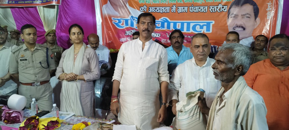 informationftp's tweet photo. केन्द्र सरकार के 12 वर्ष पूर्ण होने पर “समेकित जन–कल्याण एवं जन जागरूकता अभियान” के तहत रात्रि चौपाल का आयोजन ब्लॉक बहुआ के ग्राम पंचायत गम्हरी में मा0 प्रभारी मंत्री/राज्यमंत्री,खाद्य सुरक्षा एवं औषधि प्रशासन की गरिमामयी उपस्थिति हुआ।
@CommissionerPrg @InfoDeptUP
@dmfatehpur https://t.co/iwLkg6KsOt