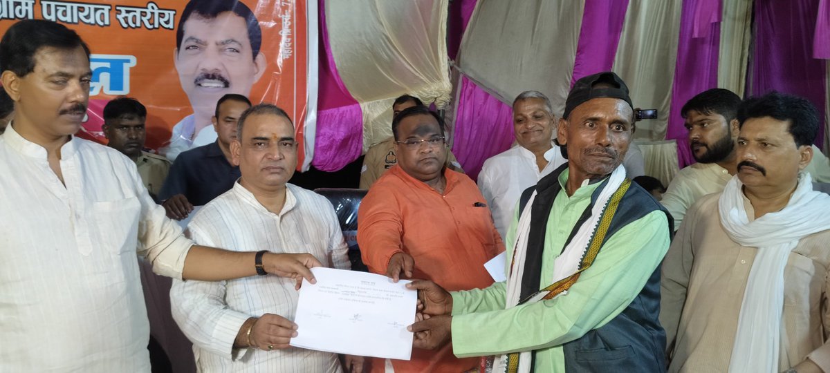 informationftp's tweet photo. केन्द्र सरकार के 12 वर्ष पूर्ण होने पर “समेकित जन–कल्याण एवं जन जागरूकता अभियान” के तहत रात्रि चौपाल का आयोजन ब्लॉक बहुआ के ग्राम पंचायत गम्हरी में मा0 प्रभारी मंत्री/राज्यमंत्री,खाद्य सुरक्षा एवं औषधि प्रशासन की गरिमामयी उपस्थिति हुआ।
@CommissionerPrg @InfoDeptUP
@dmfatehpur https://t.co/iwLkg6KsOt