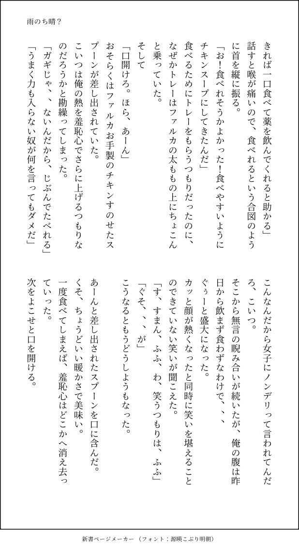 yuuzupoo's tweet photo. (7/7) https://t.co/SRV6G7gkTf