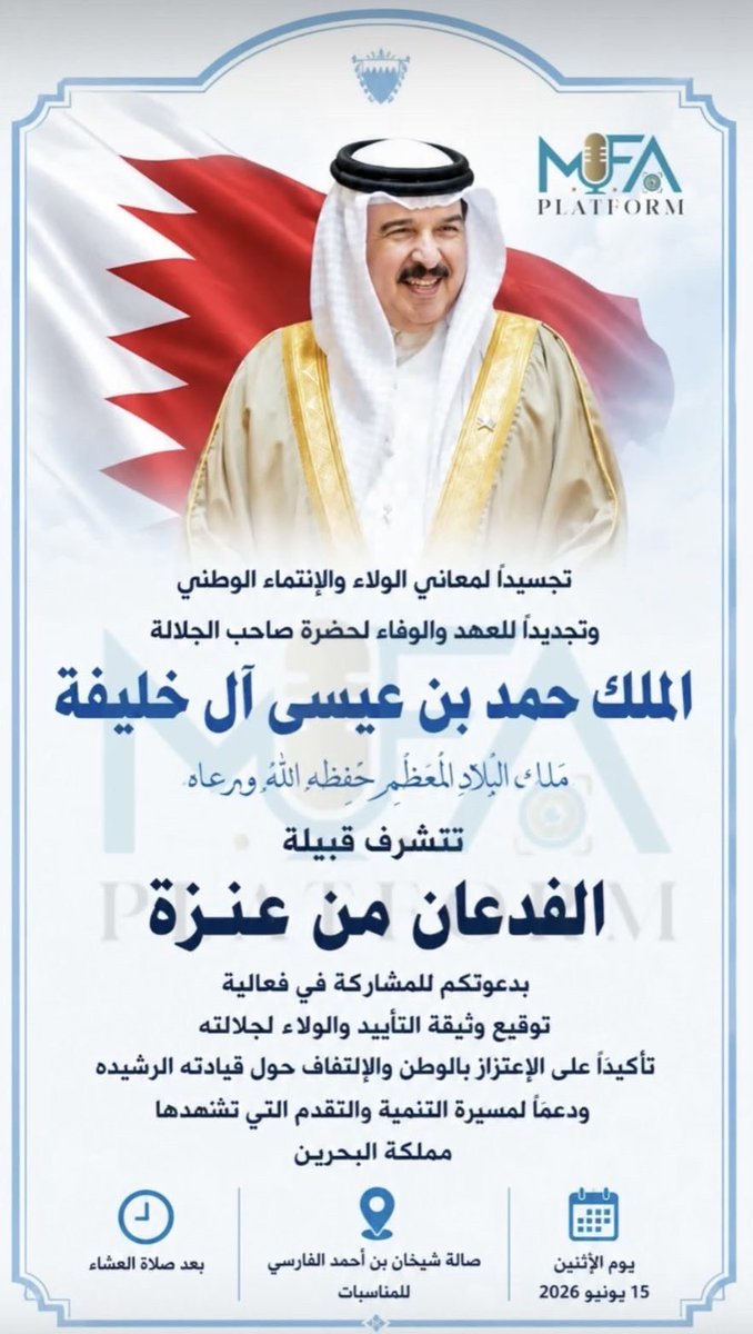 ALFDAN_ tweet picture