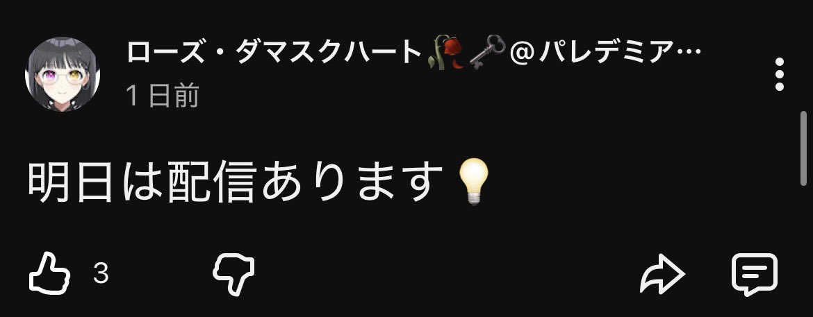 rose_damaskht's tweet photo. あるんです。まだ明日の範囲内です。 https://t.co/qcncIeIzqO