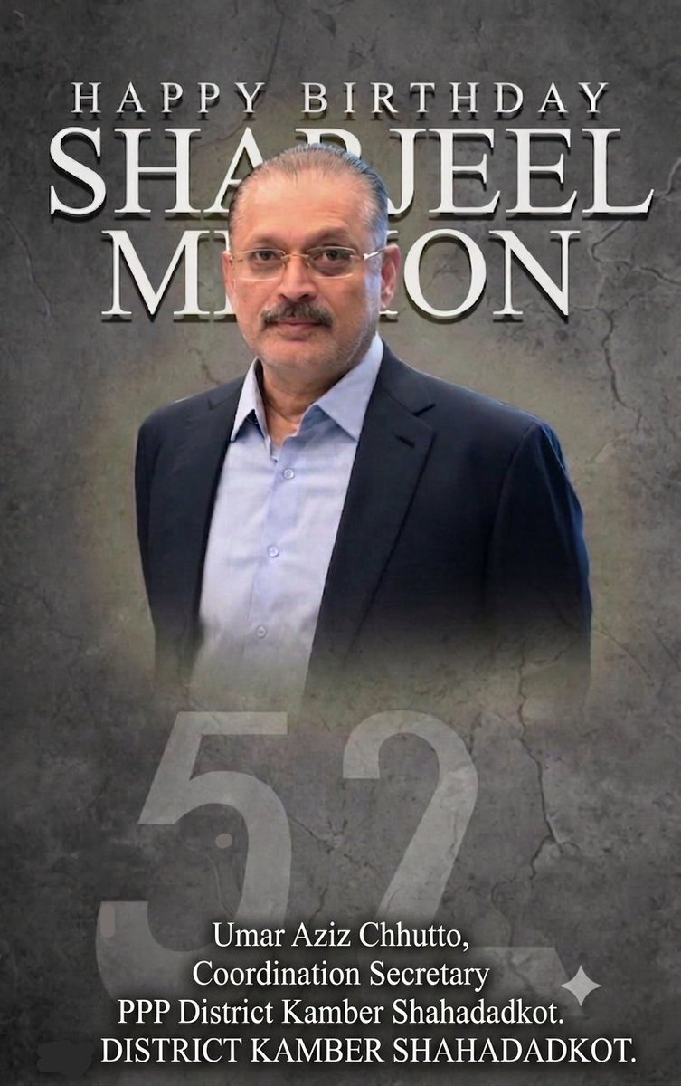 umaraziz2k7's tweet photo. Many many happy returns of the day 🥳🎈🎉🎁🍰🎂 Happy Birthday dear Sir @sharjeelinam sb. Stay blessed 🤲💕 https://t.co/wFgzcjbgYx