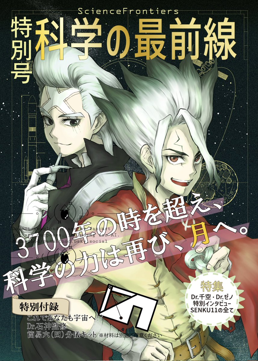anmethod's tweet photo. 新刊もくじができました。
本文ページはテキスト3段組みにイラストを随所に挿入しています。
部数アンケートにご協力いただけると幸いです。6/20くらいまで

あ、出るのは幻想千夜ですが、こちらは全年齢オールキャラです。(なんで) https://t.co/bKZ3nzddPW