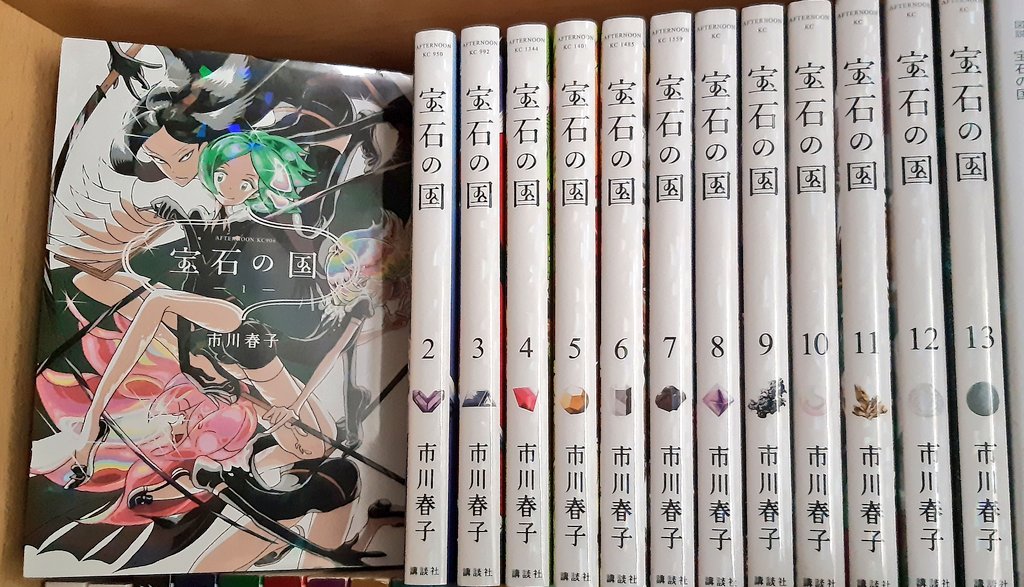 merixhunter's tweet photo. Bit of a risky move but I bought myself a full set of houseki no kuni just based on loving the anime years ago. Risky bc who will take these jp volumes from me in the middle of Europe should I not like it, I don't really like owning media I don't adore but I have a good feeling https://t.co/x5zszEtZ1V
