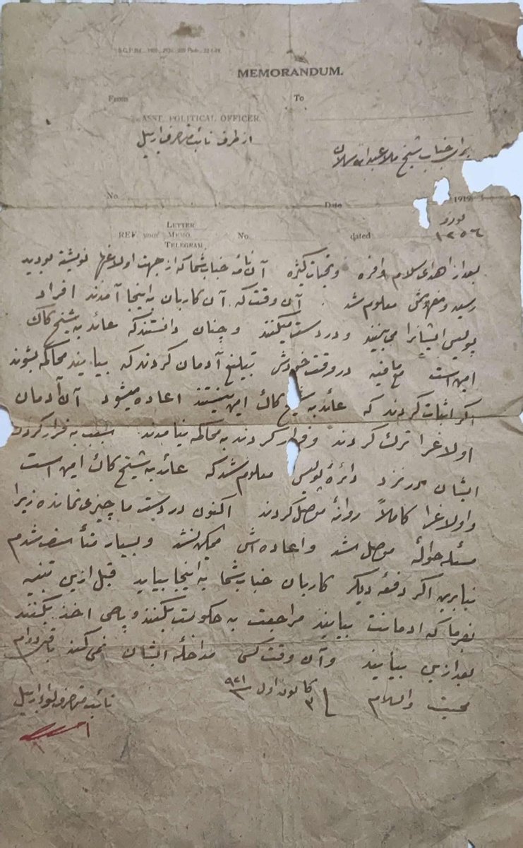 SaadatYusef's tweet photo. سند زیر نامه‌ای است به #زبان_فارسی که در سال ۱۹۲۱، یعنی زمان قیمومت بریتانیا بر اربیل،* از طرف نایب مسؤول در اربیل به یکی از بزرگان منطقۀ کُردنشین رواندز فرستاده شده است.

* حدود ۴ سال پیش از شکل گرفتن حکومت پهلوی و حدود یک سال پیش از فروپاشی رسمی امپراتوری عثمانی https://t.co/40OSWSOHQO