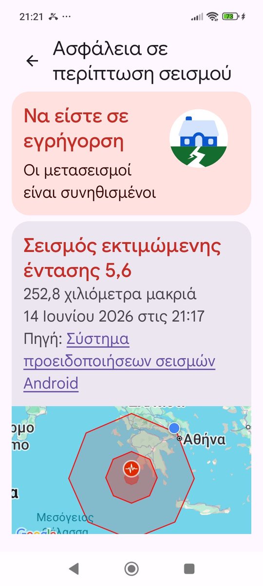 sofiα antoniou maris tweet media