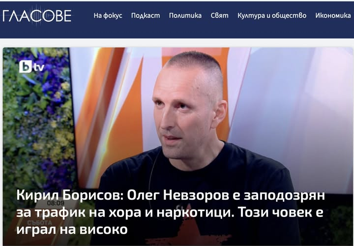 Стамен Тошков tweet media